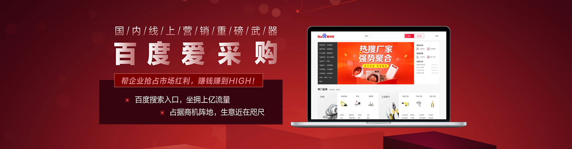 永宁推广竞价